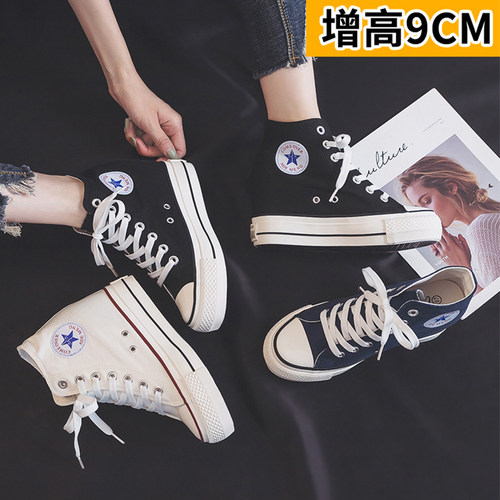 明星同款9厘米高帮百搭风帆布鞋