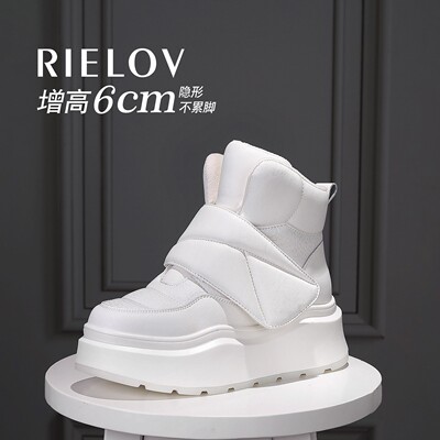 魔术贴加绒小白鞋2025秋冬新款松
