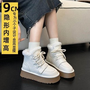 明星小个子厚底雪地靴冬加绒加厚保暖防水防滑内增高9cm东北棉鞋