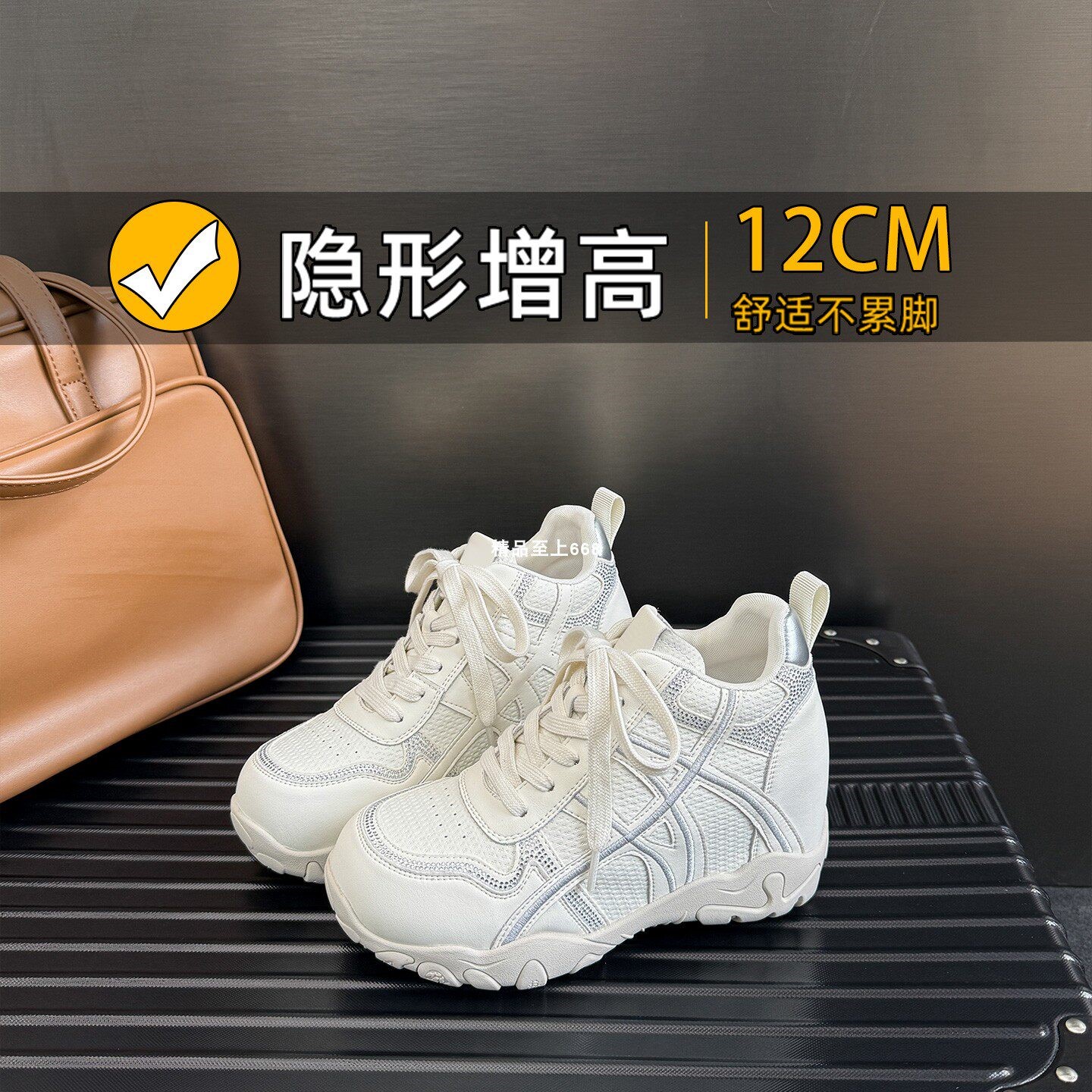 明星小个子隐形内增高12CM厚底德训鞋女春季不累脚系带休闲运动鞋
