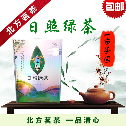 日照绿茶2026新茶叶雪青春茶农家自产自销高山板栗浓香250g散装！