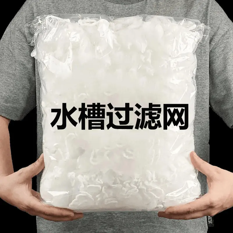 厨房水槽过滤网洗碗池防堵塞水切袋洗菜盆水池残渣垃圾过滤网袋」