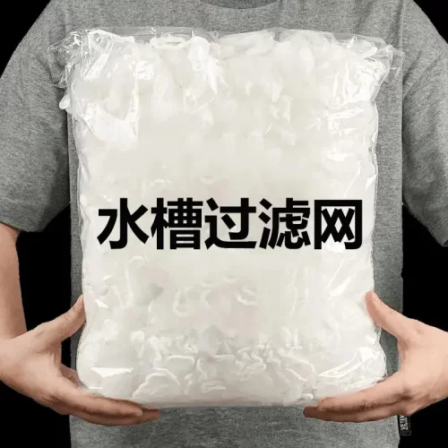 厨房水槽防堵塞残渣过滤网袋