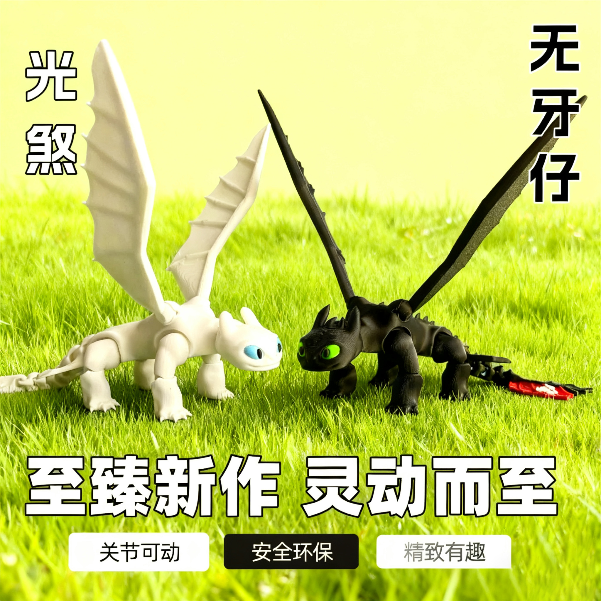 新款3D打印无牙仔玩具礼物摆件