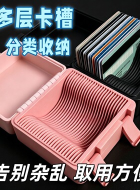 3D打印卡证收纳盒分层卡槽固定
