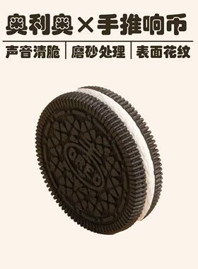 3D打印奥利奥响币解压玩具