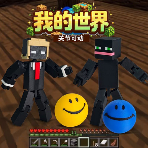 新品我的世界可动人偶收藏玩具