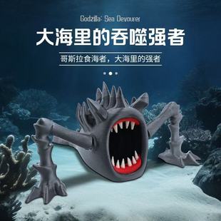 3d打印新款哥斯拉食海兽关节动模型食海巨兽立体手办创意桌面摆件