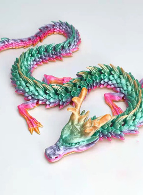 3D打印立体关节龙网红中国龙摆件