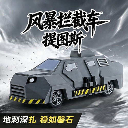 东风CT2气象监测车龙卷风拦截车