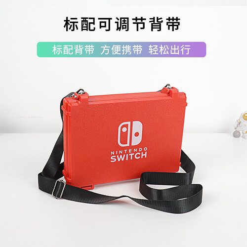 适用任天堂SWITCH2 OLED 1 NS2收纳包收纳盒保护箱游戏卡防水防潮
