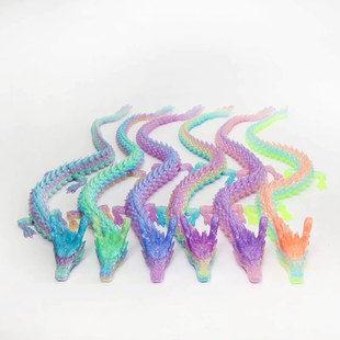 3d打印水晶龙玩具扭扭龙三地金龙关节可动的仿真中国龙模型摆件