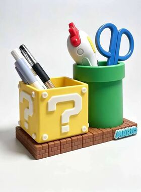 马里奥风格双筒笔筒3D打印桌面文具收纳创意潮玩笔筒摆件小礼物