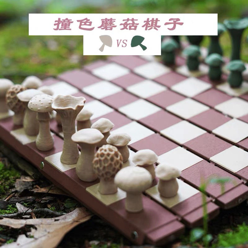 3D打印森林国际象棋套装内置磁吸式树干棋盘蘑菇棋子创意摆件礼物
