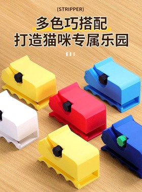 猫咪神器抓板纸板切割器瓦楞diy剥离美工刀快递盒快递刀纸箱切割
