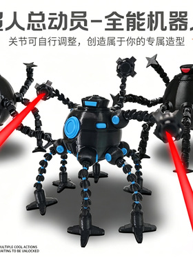 超人总动员3D打印可动模型玩具