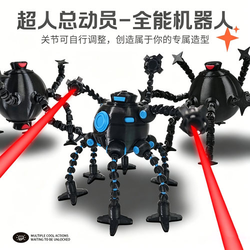 超人总动员3D打印可动模型玩具