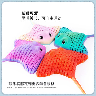 3D打印魔鬼鱼模型仿真鳐鱼模型礼物蝠鲼摆件鱼缸关节可动解压玩具