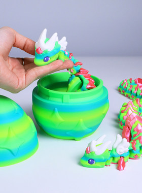 3D打印关节龙阿特莉亚龙玩具摆件