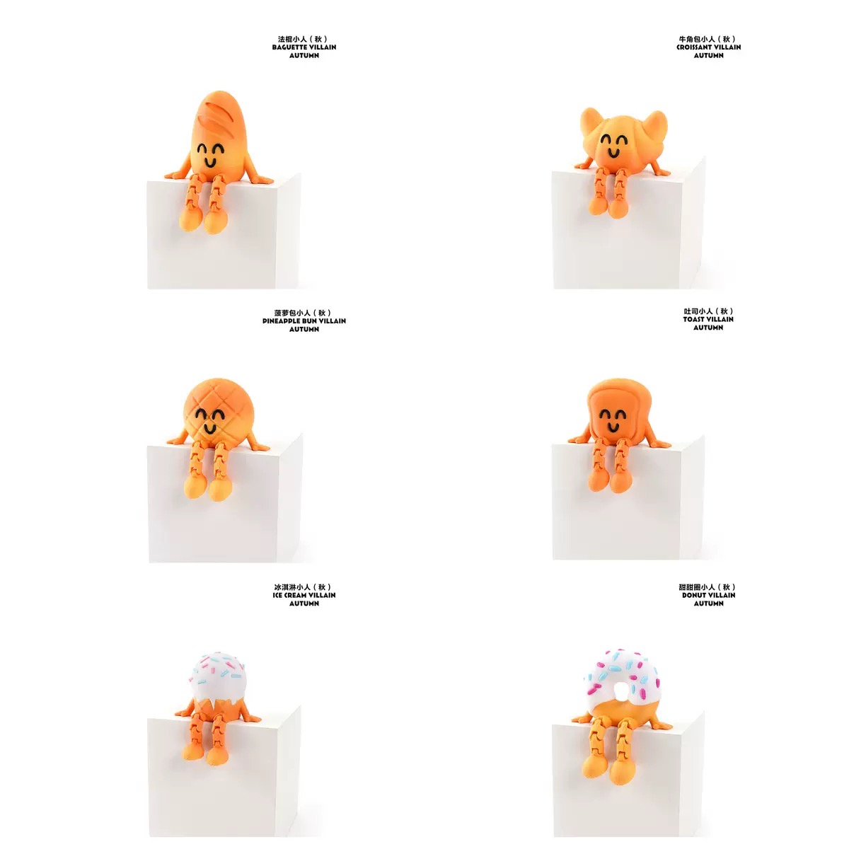 3D打印面包小人全身关节可动立体仿真动物模型桌面摆件儿童玩具