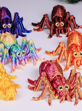 3D打印双面地狱骨架狼蛛关节