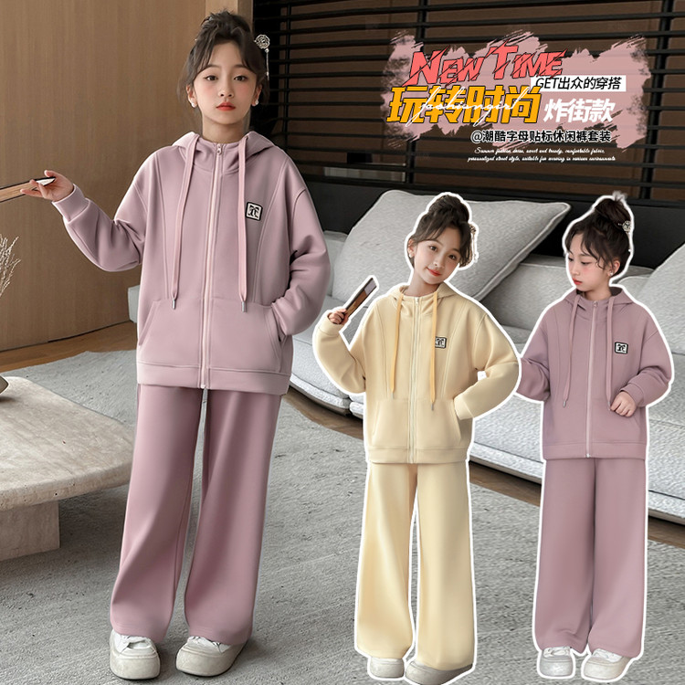 女童秋套装2025新款儿童秋季纯色连帽运动服女大童秋款休闲运动装