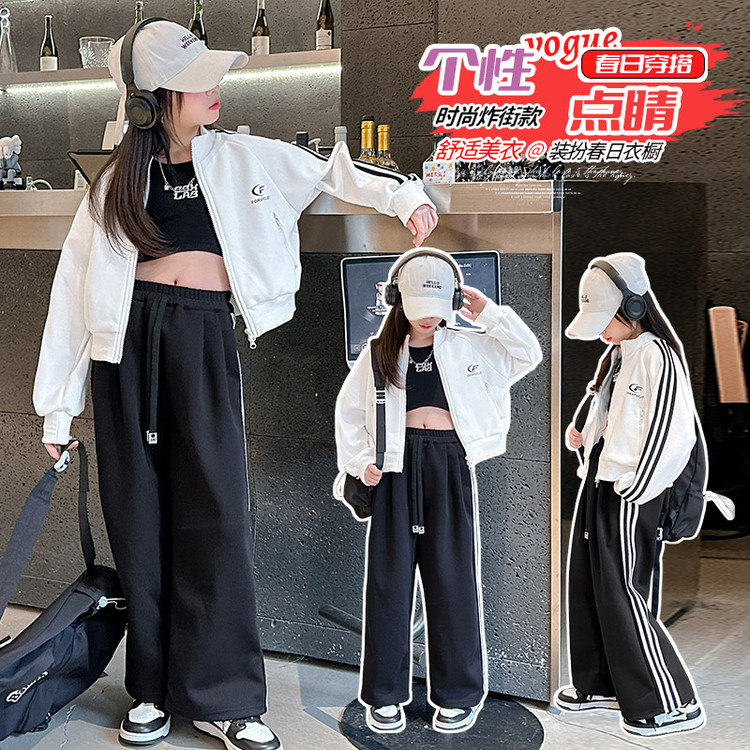 女童装秋季套装2026新款洋气网红大童女装秋装儿童运动时髦两件套