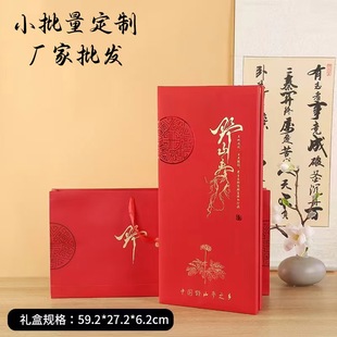 野山参礼盒红色现货礼品盒空盒60公分保健品林下参包装厂家定制