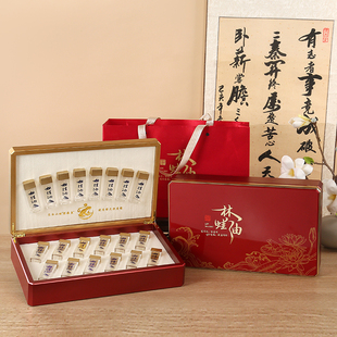 高档烤漆20支林蛙油礼盒空盒10只蛤蟆线油东北雪蛤油包装礼品盒
