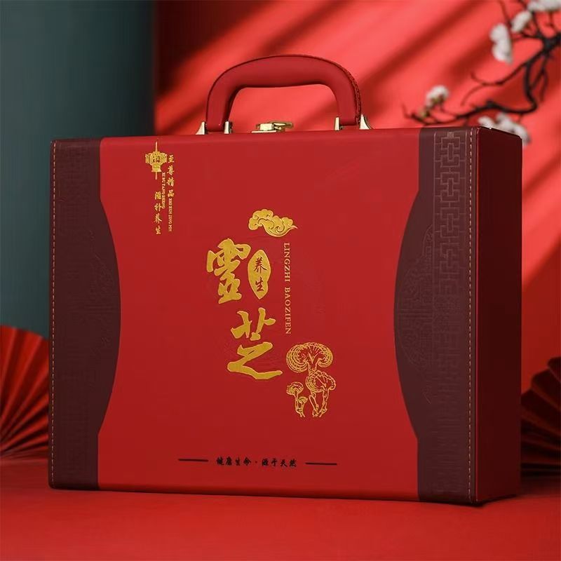 整个灵芝包装盒红色烫金手提皮盒大号整颗灵芝高档礼盒空盒批发