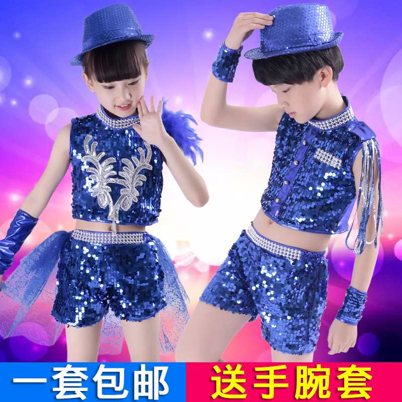 六一儿童节演出亮片舞蹈服