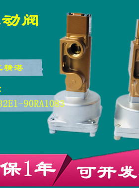 替代复盛登福空压机气动泄放阀2605701500 711632E1-90AR1083