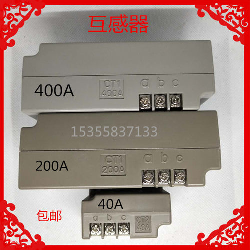 螺杆空压机电流互感器