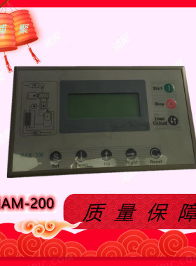供螺杆空压机控制器面板MAM200/KY02S分体式适用于捷豹思可络配件