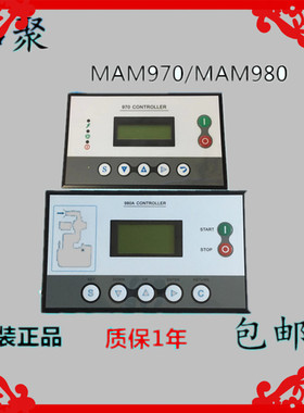适用于开山螺杆空压机控制器MAM980A B MAM970 B T V KS显示面板