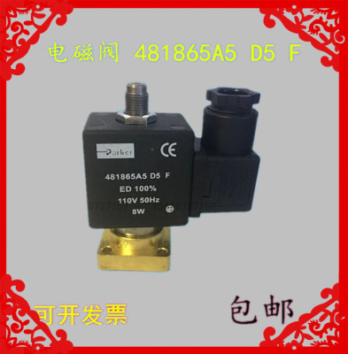 博莱特空压机电磁阀481865A5D5