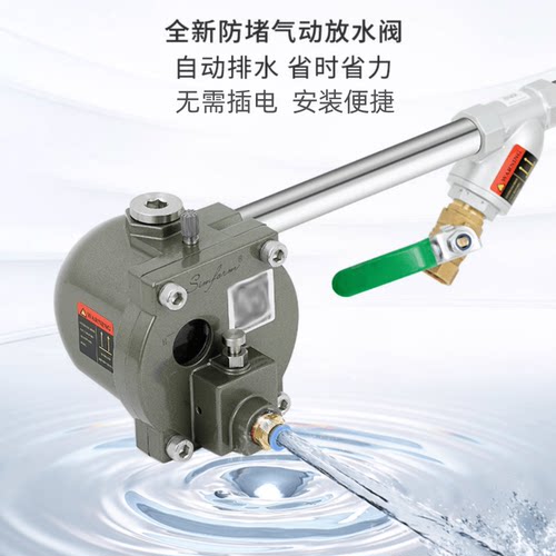 自动排水器SF-86空压机