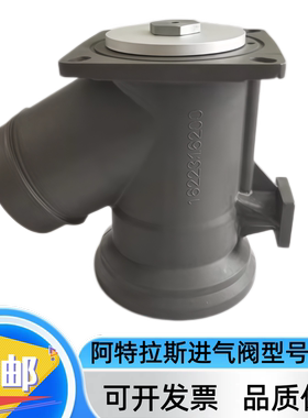GA75阿特拉斯空压机进气阀1622348800博莱特富达卸荷阀1622364880