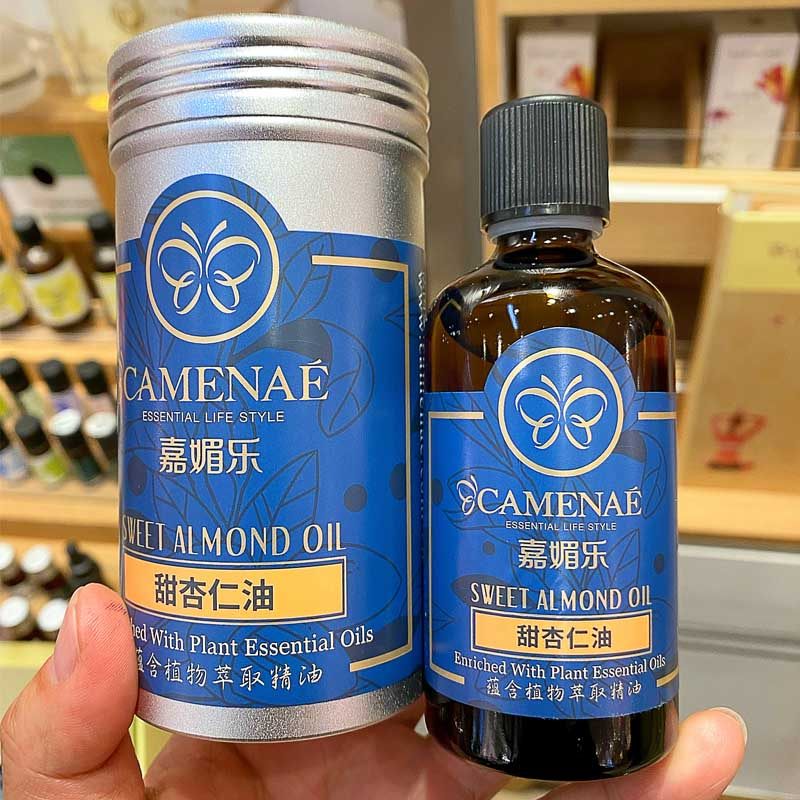 嘉媚乐 甜杏仁基础精油 按摩护肤面部身体推油100ml