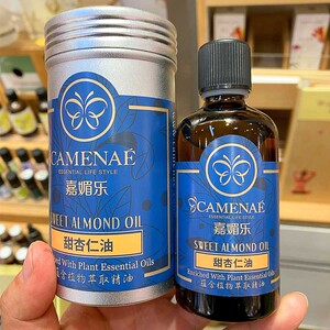 嘉媚乐甜杏仁面部身体100ml精油