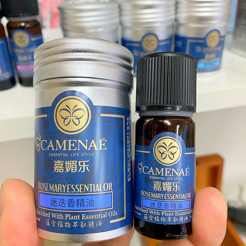 10ml收缩毛孔肌肤芳疗迷迭香精油
