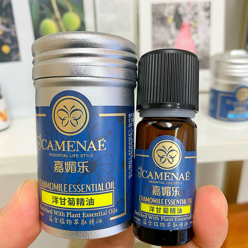 嘉媚乐洋甘菊单方精油10ml 调配舒缓润肤 修护敏感肌肤