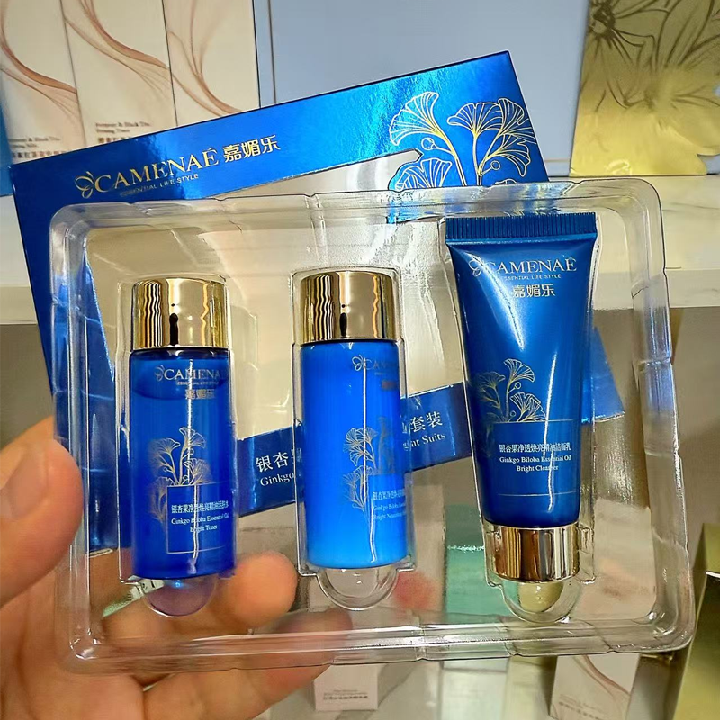 嘉媚乐 中小样银杏果净澈透亮套装 水乳洁面 清洁补水保湿
