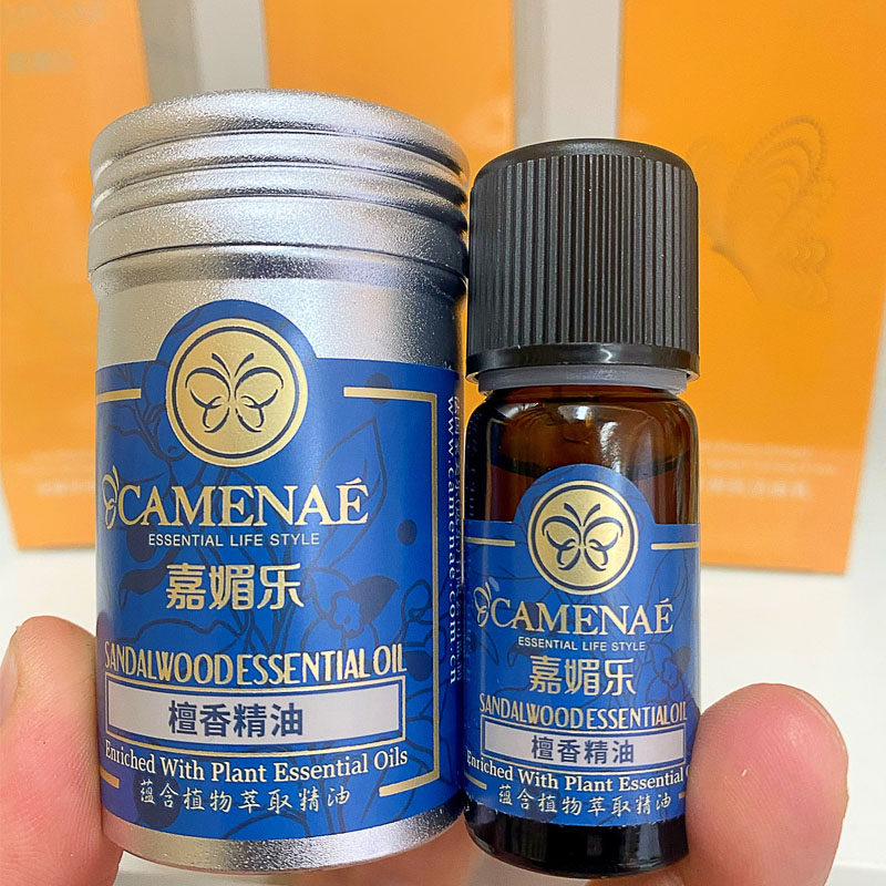 檀香10ml细纹保湿单方精油
