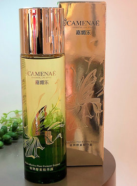 嘉媚乐 植物酵素精华露150ml 精华水 补水 修护 保湿