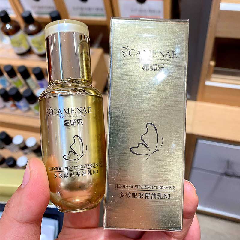 嘉媚乐多效眼部精油乳N3 15ml 提拉淡化细纹滋润保湿眼周