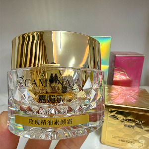 嘉媚乐玫瑰精油素颜霜 丝滑细腻 清透 夏季素颜滋润神器 新品