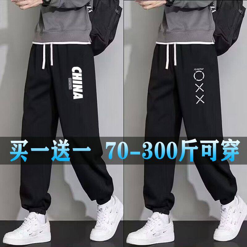 夏薄款裤子男加肥加大码宽松黑灰色潮流运动裤休闲长裤男束脚卫裤