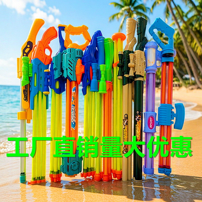 工厂直销儿童玩具水枪漂流水枪