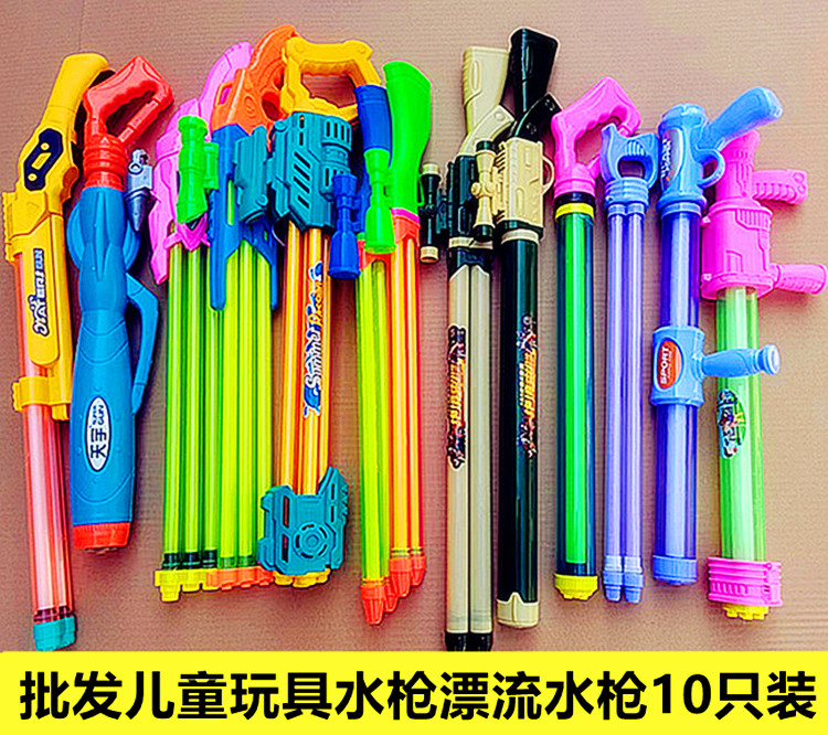 工厂批发多款玩具水枪漂流水枪